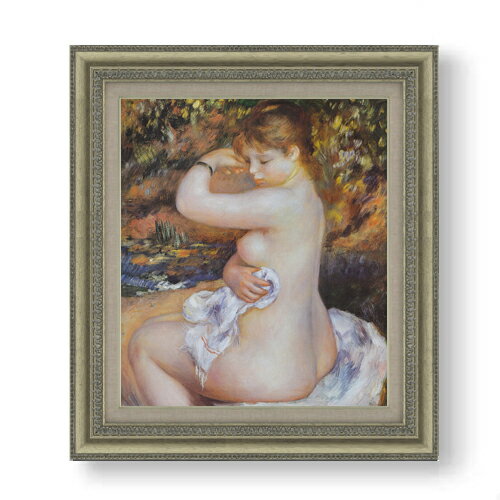 【油絵 直筆仕上げ】ルノワール 浴後 F10 【額入り】 絵画 販売 10号 油彩 人物画 677×603mm 複製画 送料無料 プレゼント ギフト 開店祝い 開業祝い 退職祝い 新築祝い リビング 玄関 モダン アートフレーム 壁掛け