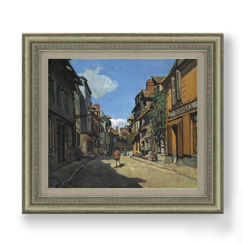 【油絵 直筆仕上げ】クロード・モネ オンフルールのラ・バヴォル通り F10 【額入り】 絵画 販売 10号 油彩 風景画 677×603mm 複製画 送..