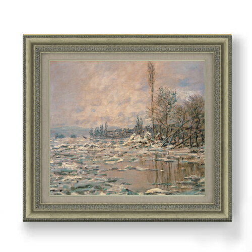 【油絵 直筆仕上げ】クロード・モネ 解氷、曇り空 F10 【額入り】 絵画 販売 10号 油彩 風景画 677×603..