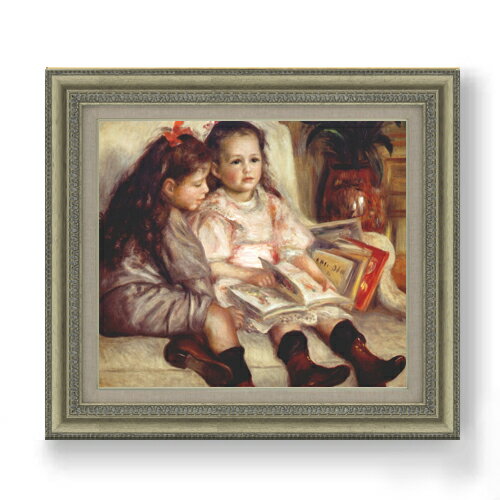 Rakuten - 【油絵 直筆仕上げ】ルノワール ふたりの子供の肖像 F10 【額入り】 絵画 販売 10号 油彩 人物画 677×603mm 複製画 送料無料 プレゼント ギフト 開店祝い 開業祝い 退職祝い 新築祝い リビング 玄関 モダン アートフレーム 壁掛け