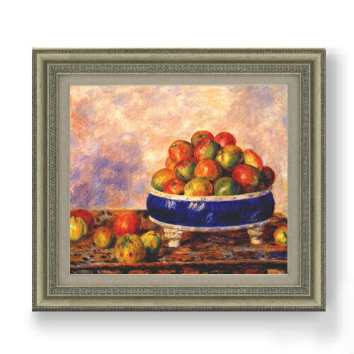 【油絵 直筆仕上げ】ルノワール 皿のリンゴ F10 【額入り】 絵画 販売 10号 油彩 静物画 677×603mm 複製画 送料無料 プレゼント ギフト 開店祝い 開業祝い 退職祝い 新築祝い リビング 玄関 モダン アートフレーム 壁掛け