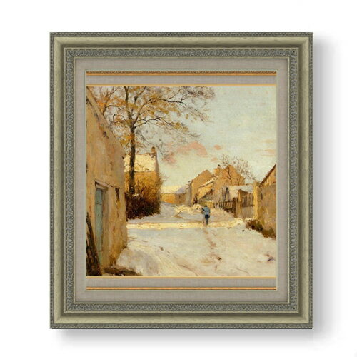【油絵 直筆仕上げ】シスレー 冬の村道 F10 【額入り】 絵画 販売 10号 油彩 風景画 677×603mm 複製画 送料無料 プレゼント ギフト 開店祝い 開業祝い 退職祝い 新築祝い リビング 玄関 モダン アートフレーム 壁掛け