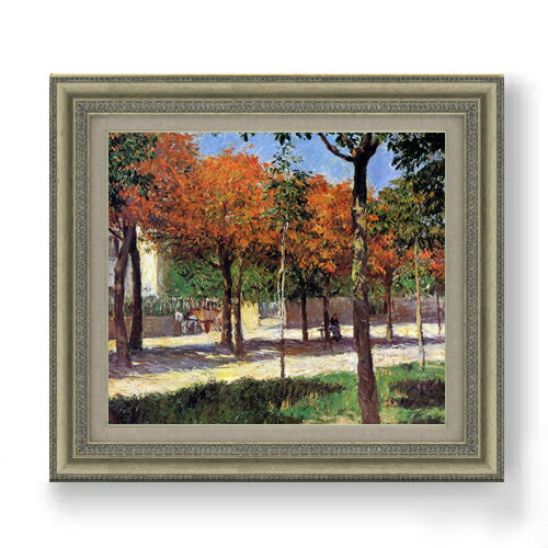 絵自体（キャンバス）の大きさ　530×455mm 表面アクリル透明保護板　額縁吊り紐　付属 ※一部在庫商品は早期出荷可能の場合がございます。 お急ぎに際は別途Eメールにてお問い合わせください。 お問い合わせメールアドレス 　shopmaster@artrest.jp 【留意事項】 ※注文個数によりお届け日が変わることがあります。 ※直筆仕上げ商品のため色彩が若干異なる場合がございますので 予めご了承くださいませ。 絵画 販売 インテリア 油絵 油彩 壁掛け 複製画 風景画 ゴッホ モネ ルノワール その他 静物画 肖像画 アート プレゼント 開業祝い 退職祝い 新築祝い 玄関 リビングアート 風水 縁起 フレーム 贈り物カイユボット アルジャントゥイユの広場