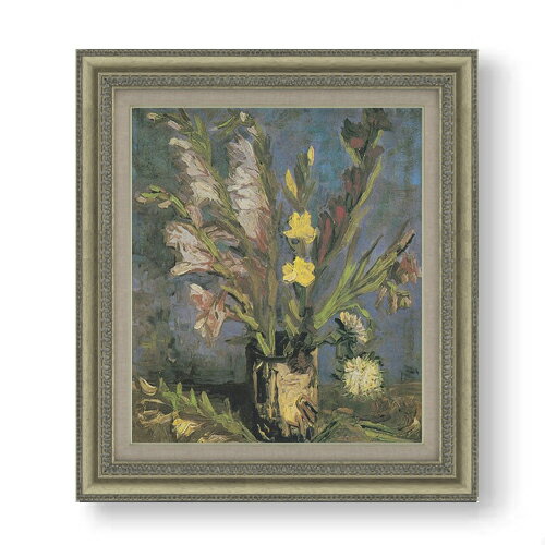 Still-Life Picture - 【油絵 直筆仕上げ】ゴッホ グラジオラスのある花瓶 F10 【額入り】 絵画 販売 10号 油彩 静物画 677×603mm 複製画 送料無料 プレゼント ギフト 開店祝い 開業祝い 退職祝い 新築祝い リビング 玄関 モダン アートフレーム 壁掛け