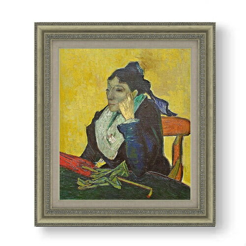 【油絵 直筆仕上げ】ゴッホ アルルの女 (ジヌー夫人) F10 【額入り】 絵画 販売 10号 油彩 人物画 677×603mm 複製画 送料無料 プレゼント ギフト 開店祝い 開業祝い 退職祝い 新築祝い リビング 玄関 モダン アートフレーム 壁掛け