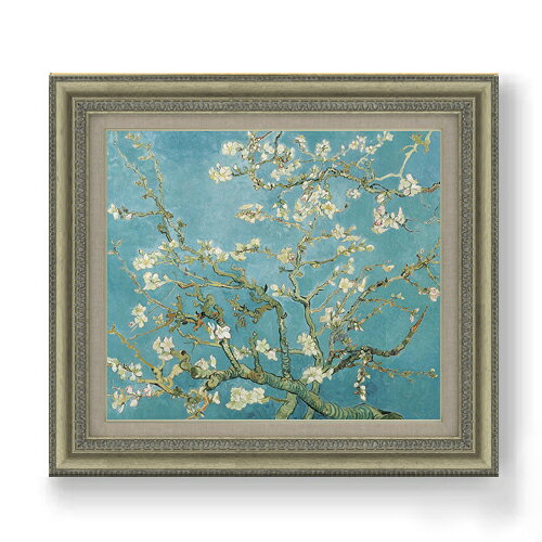 【油絵 直筆仕上げ】ゴッホ 花咲くアーモンドの木の枝 F10 【額入り】 絵画 販売 10号 油彩 静物画 677×603mm 複製画 送料無料 プレゼント ギ...