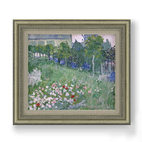 【油絵 直筆仕上げ】ゴッホ ドービニーの庭 F10 【額入り】 絵画 販売 10号 油彩 風景画 677×603mm 複製画 送料無料 プレゼント ギフト 開店祝い 開業祝い 退職祝い 新築祝い リビング 玄関 モダン アートフレーム 壁掛け