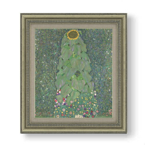 【油絵 直筆仕上げ】クリムト Sunflower F10 【額入り】 絵画 販売 10号 油彩 抽象画 677×603mm 複製画 送料無料 プレゼント ギフト 開店祝い 開業祝い 退職祝い 新築祝い リビング 玄関 モダン アートフレーム 壁掛け