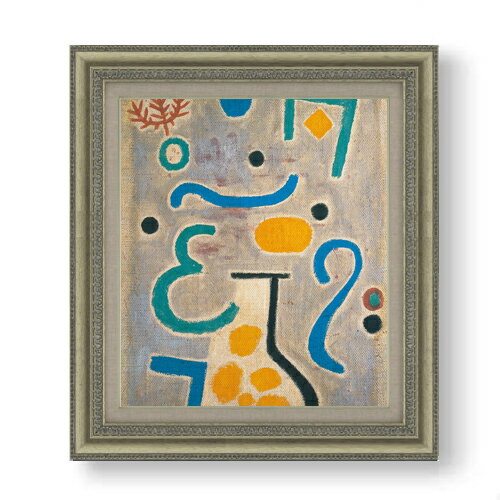 絵自体（キャンバス）の大きさ　530×455mm 表面アクリル透明保護板　額縁吊り紐　付属 ※一部在庫商品は早期出荷可能の場合がございます。 お急ぎに際は別途Eメールにてお問い合わせください。 お問い合わせメールアドレス 　shopmaster@artrest.jp 【留意事項】 ※注文個数によりお届け日が変わることがあります。 ※直筆仕上げ商品のため色彩が若干異なる場合がございますので 予めご了承くださいませ。 絵画 販売 インテリア 油絵 油彩 壁掛け 複製画 風景画 ゴッホ モネ ルノワール その他 静物画 肖像画 アート プレゼント 開業祝い 退職祝い 新築祝い 玄関 リビングアート 風水 縁起 フレーム 贈り物パウル・クレー The Vase