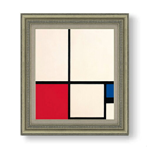 絵自体（キャンバス）の大きさ　530×455mm 表面アクリル透明保護板　額縁吊り紐　付属 ※一部在庫商品は早期出荷可能の場合がございます。 お急ぎに際は別途Eメールにてお問い合わせください。 お問い合わせメールアドレス 　shopmaster@artrest.jp 【留意事項】 ※注文個数によりお届け日が変わることがあります。 ※直筆仕上げ商品のため色彩が若干異なる場合がございますので 予めご了承くださいませ。 絵画 販売 インテリア 油絵 油彩 壁掛け 複製画 風景画 ゴッホ モネ ルノワール その他 静物画 肖像画 アート プレゼント 開業祝い 退職祝い 新築祝い 玄関 リビングアート 風水 縁起 フレーム 贈り物 -----------------------------------------------------------ピート・モンドリアン Composition