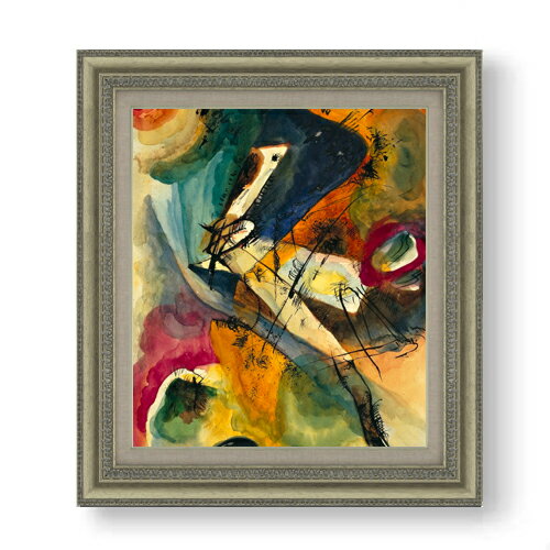 Rakuten - 【油絵 直筆仕上げ】ワシリー・カンディンスキー Untitled F10 【額入り】 絵画 販売 10号 油彩 抽象画 677×603mm 複製画 送料無料 プレゼント ギフト 開店祝い 開業祝い 退職祝い 新築祝い リビング 玄関 モダン アートフレーム 壁掛け