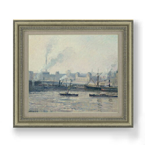 【油絵 直筆仕上げ】カミーユ・ピサロ The Saint-Sever Bridge, Rouen Mist F10 【額入り】 絵画 販売 10号 油彩 風景画 677×603mm 複製画 送料無料 プレゼント ギフト 開店祝い 開業祝い 退職祝い 新築祝い リビング 玄関 モダン アートフレーム 壁掛け