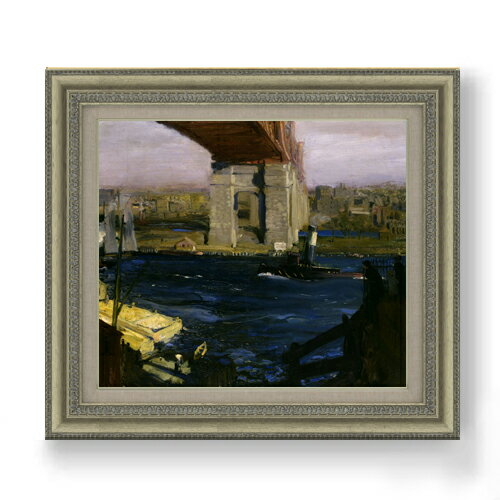 絵自体（キャンバス）の大きさ　530×455mm 表面アクリル透明保護板　額縁吊り紐　付属 ※一部在庫商品は早期出荷可能の場合がございます。 お急ぎに際は別途Eメールにてお問い合わせください。 お問い合わせメールアドレス 　shopmaster@artrest.jp 【留意事項】 ※注文個数によりお届け日が変わることがあります。 ※直筆仕上げ商品のため色彩が若干異なる場合がございますので 予めご了承くださいませ。 絵画 販売 インテリア 油絵 油彩 壁掛け 複製画 風景画 ゴッホ モネ ルノワール その他 静物画 肖像画 アート プレゼント 開業祝い 退職祝い 新築祝い 玄関 リビングアート 風水 縁起 フレーム 贈り物ジョージ・ベローズ Bridge,