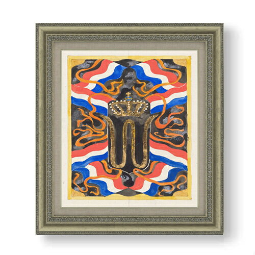 絵自体（キャンバス）の大きさ　530×455mm 表面アクリル透明保護板　額縁吊り紐　付属 ※一部在庫商品は早期出荷可能の場合がございます。 お急ぎに際は別途Eメールにてお問い合わせください。 お問い合わせメールアドレス 　shopmaster@artrest.jp 【留意事項】 ※注文個数によりお届け日が変わることがあります。 ※直筆仕上げ商品のため色彩が若干異なる場合がございますので 予めご了承くださいませ。 絵画 販売 インテリア 油絵 油彩 壁掛け 複製画 風景画 ゴッホ モネ ルノワール その他 静物画 肖像画 アート プレゼント 開業祝い 退職祝い 新築祝い 玄関 リビングアート 風水 縁起 フレーム 贈り物カシェ オントワープはポストゼゲルと出会い、W