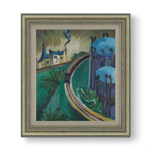 【油絵 直筆仕上げ】キルヒナー ガスケッセルとフォロルツ鉄道 F10 【額入り】 絵画 販売 10号 油彩 抽象画 677×603mm 複製画 送料無料 プレゼント ギフト 開店祝い 開業祝い 退職祝い 新築祝い リビング 玄関 モダン アートフレーム 壁掛け