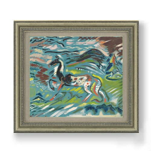 Rakuten - 【油絵 直筆仕上げ】クビンチャン 馬（1937） F10 【額入り】 絵画 販売 10号 油彩 抽象画 677×603mm 複製画 送料無料 プレゼント ギフト 開店祝い 開業祝い 退職祝い 新築祝い リビング 玄関 モダン アートフレーム 壁掛け