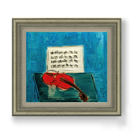 【油絵 直筆仕上げ】デュフィ ヴィオロン・ルージュ・シュル・フォン・ブルー F10 【額入り】 絵画 販売 10号 油彩 抽象画 677×603mm 複製画 送料無料 プレゼント ギフト 開店祝い 開業祝い 退職祝い 新築祝い リビング 玄関 モダン アートフレーム 壁掛け