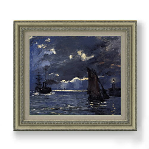 【油絵 直筆仕上げ】クロード・モネ 海景、月明かりに照らされた船 F10 【額入り】 絵画 販売 10号 油..