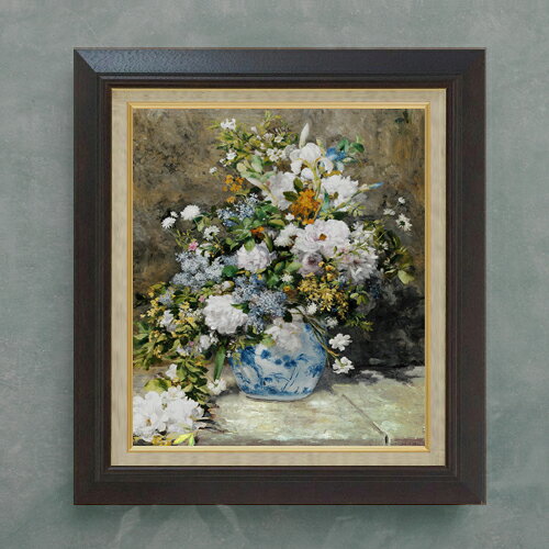 【油絵 直筆仕上げ】ルノワール 春のブーケ F10 【額入り】 絵画 販売 （ルノアール） 10号 油彩 静物画 675×601mm 複製画 送料無料 プレゼント ギフト 開店祝い 開業祝い 退職祝い 新築祝い リビング 玄関 モダン アートフレーム 壁掛け ラッピング可 油彩 贈呈