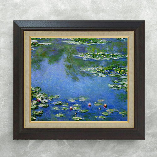 絵自体（キャンバス）の大きさ　530×455mm 表面アクリル透明保護板　額縁吊り紐　付属 ※一部在庫商品は早期出荷可能の場合がございます。 お急ぎに際は別途Eメールにてお問い合わせください。 お問い合わせメールアドレス 　shopmaster@artrest.jp 【留意事項】 ※注文個数によりお届け日が変わることがあります。 ※直筆仕上げ商品のため色彩が若干異なる場合がございますので 予めご了承くださいませ。 絵画 販売 インテリア 油絵 油彩 壁掛け 複製画 風景画 ゴッホ モネ ルノワール その他 静物画 肖像画 アート プレゼント 開業祝い 退職祝い 新築祝い 玄関 リビングアート 風水 縁起 フレーム 贈り物 -----------------------------------------------------------モネ 睡蓮 （3）