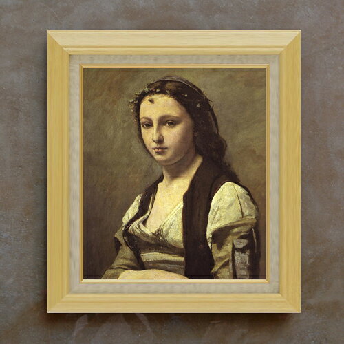 【油絵 直筆仕上げ】カミーユ・コロー 真珠の女 F10 【額入り】 絵画 販売 10号 油彩 人物画 675×601mm 複製画 送料無料 プレゼント ギフト 開店祝い 開業祝い 退職祝い 新築祝い リビング 玄関 モダン アートフレーム 壁掛け ラッピング可 油彩 贈呈