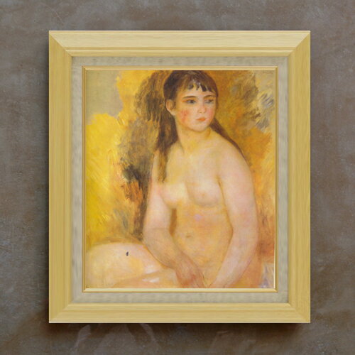 樂天商城 - 【油絵 直筆仕上げ】ルノワール 裸婦 F10 【額入り】 絵画 販売 10号 油彩 人物画 675×601mm 複製画 送料無料 プレゼント ギフト 開店祝い 開業祝い 退職祝い 新築祝い リビング 玄関 モダン アートフレーム 壁掛け