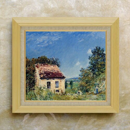 樂天商城 - 【油絵 直筆仕上げ】シスレー 荒廃した小屋 F10 【額入り】 絵画 販売 10号 油彩 風景画 675×601mm 複製画 送料無料 プレゼント ギフト 開店祝い 開業祝い 退職祝い 新築祝い リビング 玄関 モダン アートフレーム 壁掛け