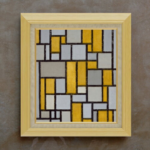 Rakuten - 【油絵 直筆仕上げ】ピート・モンドリアン Composition with Grid #1 F10 【額入り】 絵画 販売 10号 油彩 抽象画 675×601mm 複製画 送料無料 プレゼント ギフト 開店祝い 開業祝い 退職祝い 新築祝い リビング 玄関 モダン アートフレーム 壁掛け