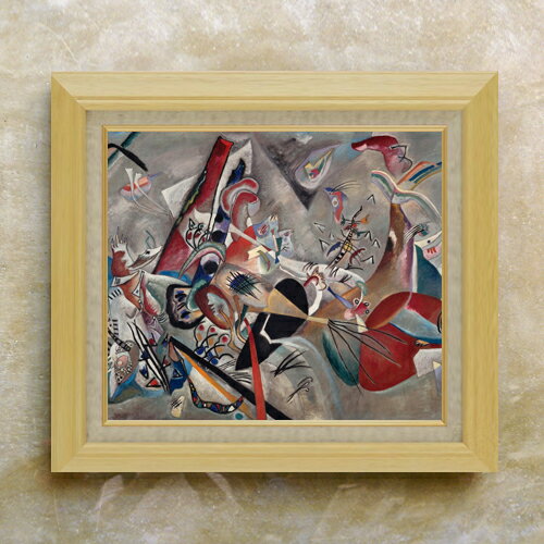 絵自体（キャンバス）の大きさ　530×455mm 表面アクリル透明保護板　額縁吊り紐　付属 ※一部在庫商品は早期出荷可能の場合がございます。 お急ぎに際は別途Eメールにてお問い合わせください。 お問い合わせメールアドレス 　shopmaster@artrest.jp 【留意事項】 ※注文個数によりお届け日が変わることがあります。 ※直筆仕上げ商品のため色彩が若干異なる場合がございますので 予めご了承くださいませ。 絵画 販売 インテリア 油絵 油彩 壁掛け 複製画 風景画 ゴッホ モネ ルノワール その他 静物画 肖像画 アート プレゼント 開業祝い 退職祝い 新築祝い 玄関 リビングアート 風水 縁起 フレーム 贈り物 -----------------------------------------------------------ワシリー・カンディンスキー