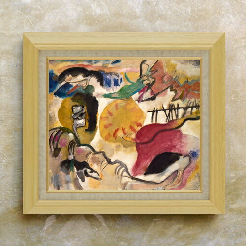 Rakuten - 【油絵 直筆仕上げ】ワシリー・カンディンスキー Improvisation 27 (Garden of Love 2) F10 【額入り】 絵画 販売 10号 油彩 抽象画 675×601mm 複製画 送料無料 プレゼント ギフト 開店祝い 開業祝い 退職祝い 新築祝い リビング 玄関 モダン アートフレーム 壁掛け