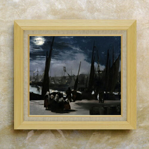 Rakuten - 【油絵 直筆仕上げ】エドゥアール・マネ Clair de Lune sur le Port de Boulogne F10 【額入り】 絵画 販売 10号 油彩 風景画 675×601mm 複製画 送料無料 プレゼント ギフト 開店祝い 開業祝い 退職祝い 新築祝い リビング 玄関 モダン アートフレーム 壁掛け
