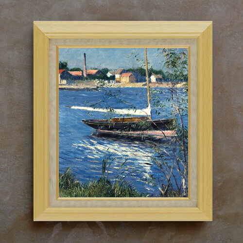 【油絵 直筆仕上げ】カイユボット Boat Moored on the Seine at Argenteuil F10 【額入り】 絵画 販売 10号 油彩 風景画 675×601mm 複製画 送料無料 プレゼント ギフト 開店祝い 開業祝い 退職祝い 新築祝い リビング 玄関 モダン アートフレーム 壁掛け