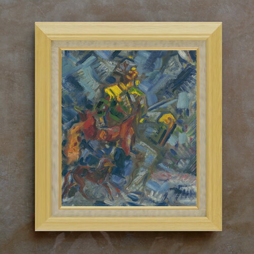 樂天商城 - 【油絵 直筆仕上げ】クビンチャン 青い森の狩人 F10 【額入り】 絵画 販売 10号 油彩 抽象画 675×601mm 複製画 送料無料 プレゼント ギフト 開店祝い 開業祝い 退職祝い 新築祝い リビング 玄関 モダン アートフレーム 壁掛け