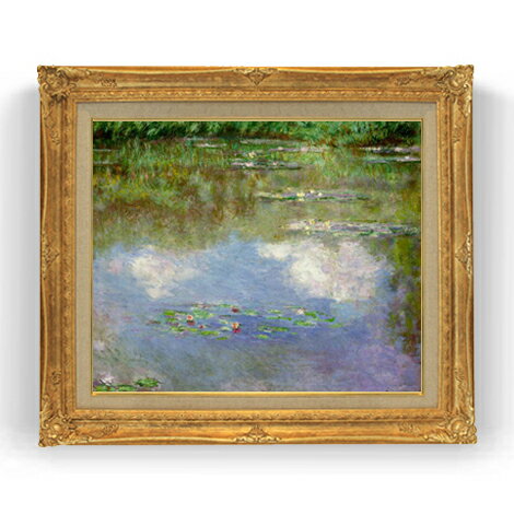【油絵 直筆仕上げ】クロード・モネ 睡蓮（1） F12 【油彩 国内生産 インテリア】絵画 販売 12号 風景画 ゴールド額縁 736×630mm 複製画 送料無料 プレゼント ギフト 開店祝い 開業祝い 退職祝い 新築祝い リビング 玄関 モダン 壁掛け