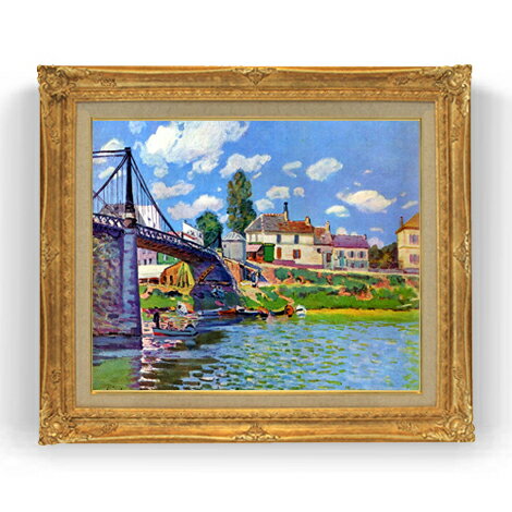 【油絵 直筆仕上げ】シスレー ヴィルヌーヴ・ラ・ガランヌの橋 F12 【油彩 国内生産 インテリア】絵画 販売 12号 風景画 ゴールド額縁 736×630mm...