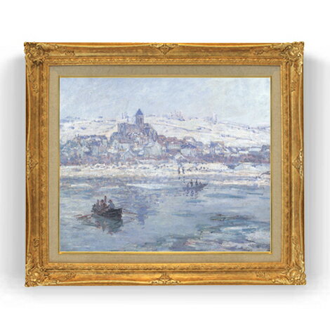 額縁外寸サイズ ---------------------------------------------- ゴールドC/シルバーC 754×648mm ブラウン 736×630mm ベーシックB 747×646mm クラシックゴールド/クラシックシルバー 736×630mm ---------------------------------------------- 絵自体（キャンバス）の大きさ　606×500mm 付属品：吊り紐、吊り金具（額側）、表面透明アクリル板 ※一部在庫商品は早期出荷可能の場合がございます。 お急ぎに際は別途Eメールにてお問い合わせください。 お問い合わせメールアドレス 　shopmaster@artrest.jp 留意事項 ・ラッピング包装希望の場合は次々画面注文備考欄に記載ください。 ・直筆仕上げ商品のため色彩が若干異なる場合がございますので 予めご了承くださいませ。 絵画 販売 インテリア 油絵 油彩 壁掛け 複製画 風景画 ゴッホ モネ ルノワール その他 静物画 肖像画 アート プレゼント 開業祝い 退職祝い 新築祝い 玄関 リビングアート 風水 縁起 フレーム 贈り物クロード・モネ 冬のヴェトゥイユ