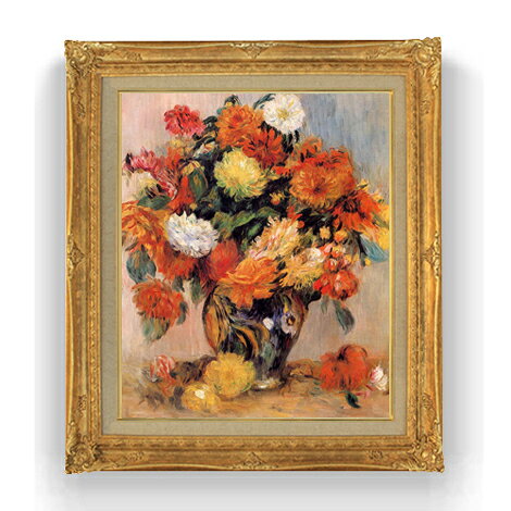 【油絵 直筆仕上げ】ルノワール 花瓶の花 F12 【アップグレード額縁】絵画 販売 12号 静物画 ゴールド額縁 736×630mm 複製画 送料無料 プレゼント ギフト 開店祝い 開業祝い 退職祝い 新築祝い リビング 壁掛け ラッピング