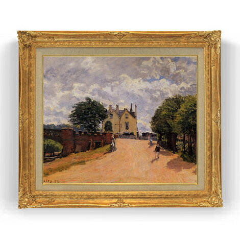 【油絵 直筆仕上げ】シスレー Inn at East Molesey F12 【油彩 国内生産 インテリア】絵画 販売 12号 ..