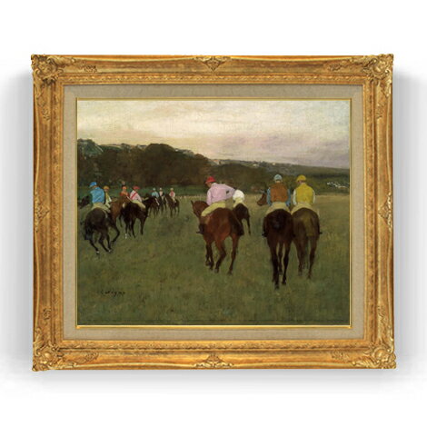 【油絵 直筆仕上げ】ドガ ロンシャンの競馬 F12 【油彩 国内生産 インテリア】絵画 販売 12号 風景画 ..