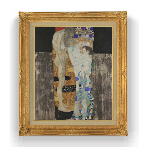 【油絵 直筆仕上げ】クリムト Le tre et F12 【アップグレード額縁】絵画 販売 12号 抽象画 ゴールド額縁 736×630mm 複製画 送料無料 プレゼント ギフト 開店祝い 開業祝い 退職祝い 新築祝い リビング 壁掛け