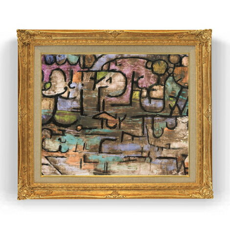 【油絵 直筆仕上げ】パウル・クレー After The Flood F12 【油彩 国内生産 インテリア】絵画 販売 12号 抽象画 ゴールド額縁 736×630mm 複製画 送料無料 プレゼント ギフト 開店祝い 開業祝い 退職祝い 新築祝い リビング 玄関 モダン 壁掛け