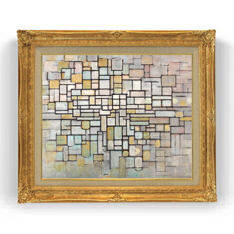 額縁外寸サイズ ---------------------------------------------- ゴールドC/シルバーC 754×648mm ブラウン 736×630mm ベーシックB 747×646mm クラシックゴールド/クラシックシルバー 736×630mm ---------------------------------------------- 絵自体（キャンバス）の大きさ　606×500mm 付属品：吊り紐、吊り金具（額側）、表面透明アクリル板 ※一部在庫商品は早期出荷可能の場合がございます。 お急ぎに際は別途Eメールにてお問い合わせください。 お問い合わせメールアドレス 　shopmaster@artrest.jp 留意事項 ・ラッピング包装希望の場合は次々画面注文備考欄に記載ください。 ・直筆仕上げ商品のため色彩が若干異なる場合がございますので 予めご了承くださいませ。 絵画 販売 インテリア 油絵 油彩 壁掛け 複製画 風景画 ゴッホ モネ ルノワール その他 静物画 肖像画 アート プレゼント 開業祝い 退職祝い 新築祝い 玄関 リビングアート 風水 縁起 フレーム 贈り物ピート・モンドリアン Composition