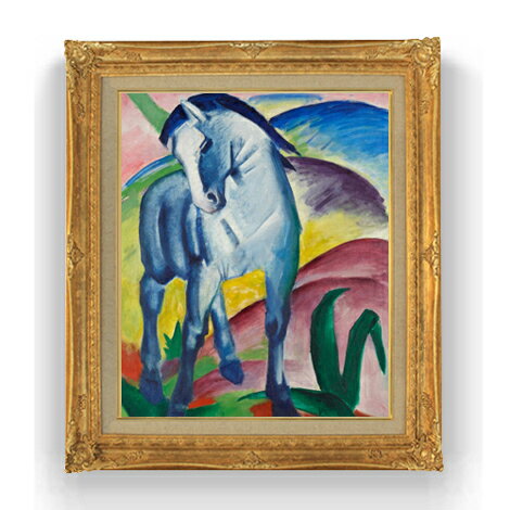 【油絵 直筆仕上げ】フランツ Blue Horse Imarc F12 【油彩 国内生産 インテリア】絵画 販売 12号 抽象画 ゴールド額縁 736×630mm 複製画 送料無料 プレゼント ギフト 開店祝い 開業祝い 退職祝い 新築祝い リビング 玄関 モダン 壁掛け
