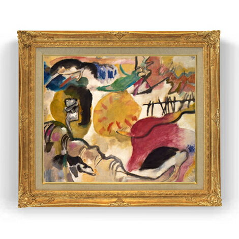 ワシリー・カンディンスキー Improvisation 27 F12 絵画 販売 12号 抽象画 額縁 736×630mm 複製画 送料無料 プレゼント ギフト 開店祝い 開業祝い 退職祝い 新築祝い リビング 壁掛け