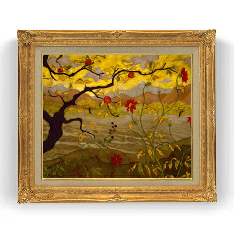 ポール・ランソン Apple Tree with Red Fruit F12 絵画 販売 12号 風景画額縁 736×630mm 複製画 送料無料 プレゼント ギフト 開店祝い 開業祝い 退職祝い 新築祝い リビング 壁掛け