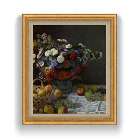 樂天商城 - 【油絵 直筆仕上げ】クロード・モネ Still Life with Flowers and Fruit F12 【油彩 国内生産 インテリア】絵画 販売 12号 静物画 額縁 754×648mm 複製画 送料無料 プレゼント ギフト 開店祝い 開業祝い 退職祝い 新築祝い リビング 壁掛け
