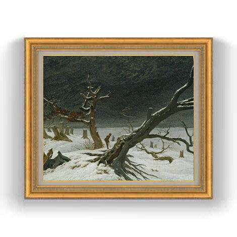 Rakuten - 【油絵 直筆仕上げ】フリードリヒ Winter Landscape F12 【油彩 国内生産 インテリア】絵画 販売 12号 風景画額縁 754×648mm 複製画 送料無料 プレゼント ギフト 開店祝い 開業祝い 退職祝い 新築祝い リビング 壁掛け