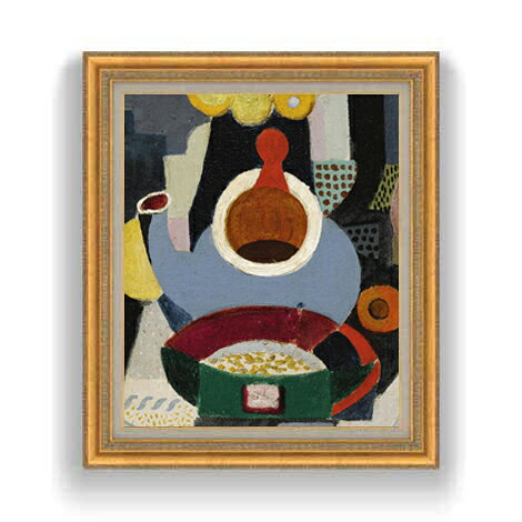 サラガ Nature morte a la theiere F12 絵画 販売 12号 抽象画 額縁 754×648mm 複製画 送料無料 プレゼント ギフト 開店祝い 開業祝い 退職祝い 新築祝い リビング 壁掛け