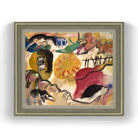 ワシリー・カンディンスキー Improvisation 27 F12 絵画 販売 12号 抽象画 額縁 754×648mm 複製画 送料無料 プレゼント ギフト 開店祝い 開業祝い 退職祝い 新築祝い リビング 壁掛け