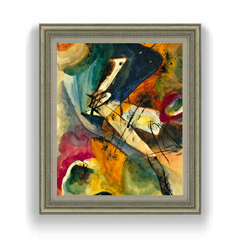 ワシリー・カンディンスキー Untitled F12 絵画 販売 12号 抽象画 額縁 754×648mm 複製画 送料無料 プレゼント ギフト 開店祝い 開業祝い 退職祝い 新築祝い リビング 壁掛け